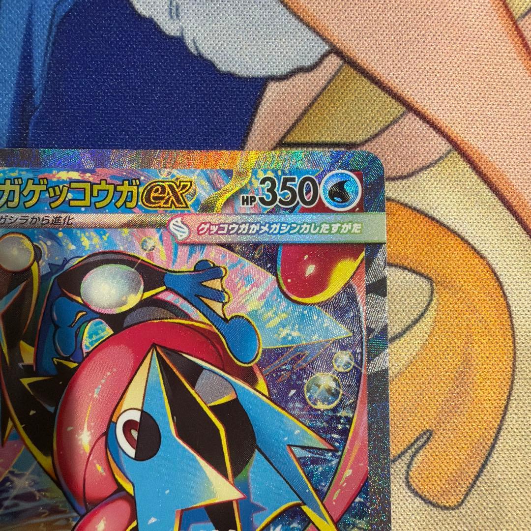美品　ポケモンカード　ニンジャスピナー　メガゲッコウガ　ex sar
