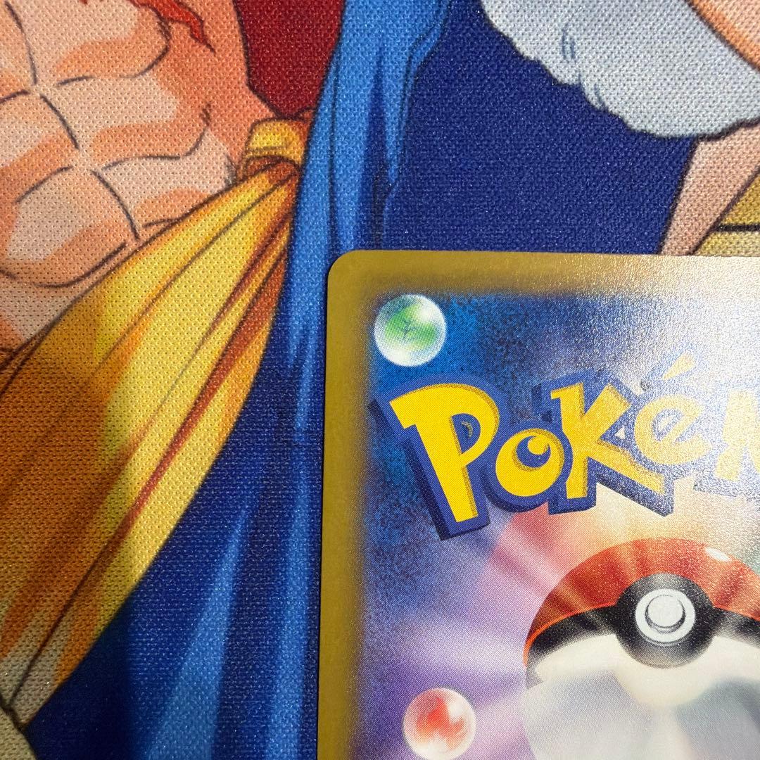 美品　ポケモンカード　ニンジャスピナー　メガゲッコウガ　ex sar