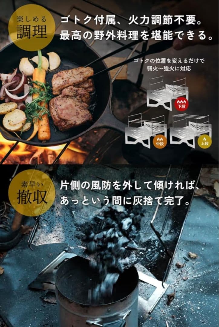 【新品】　東京クラフト　マクライト 2 　焚き火台