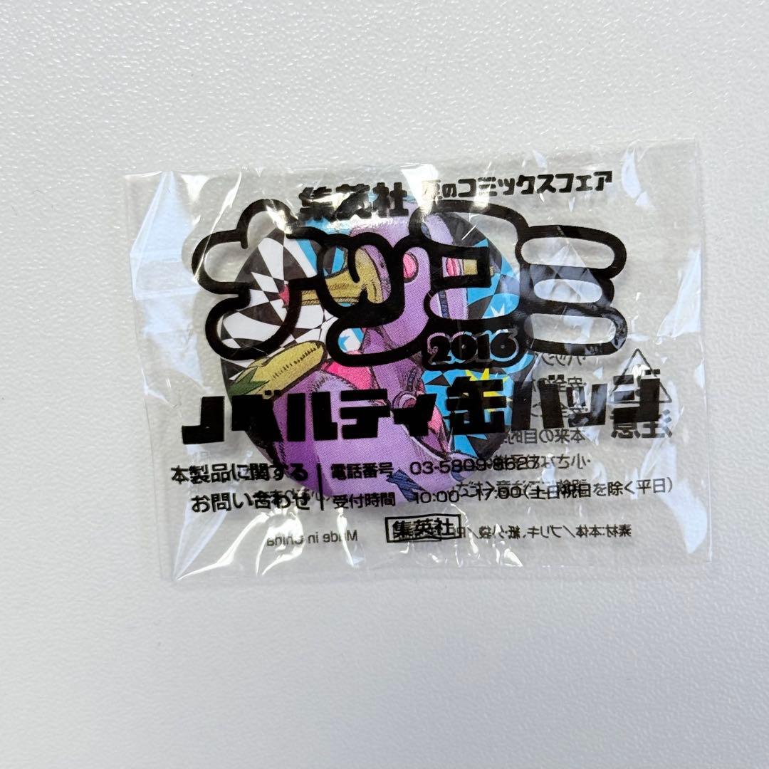 ナツコミ　2016 缶バッチ　ジョジョの奇妙な冒険　コンプリート　セット
