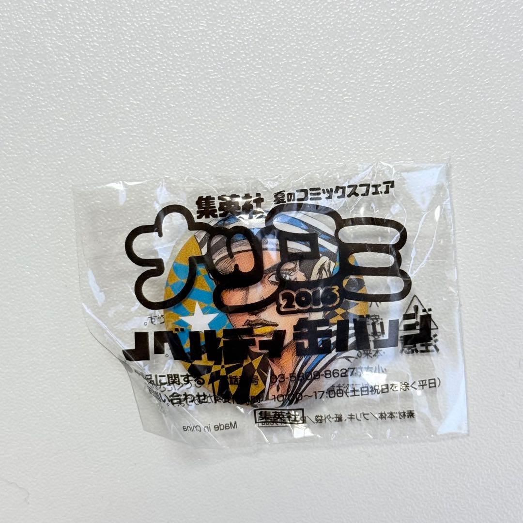 ナツコミ　2016 缶バッチ　ジョジョの奇妙な冒険　コンプリート　セット