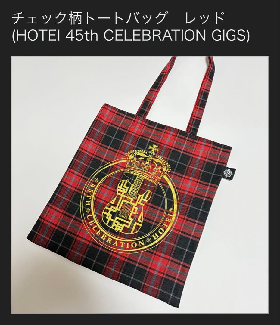 新品未開封品‼️布袋寅泰45th エンブレムチェック柄トートバッグレッド