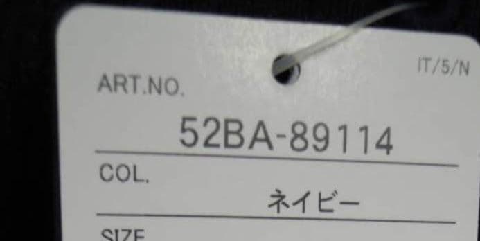 野球日本代表 JAPAN オーセンティック 侍ジャパン プロコレクション WBC