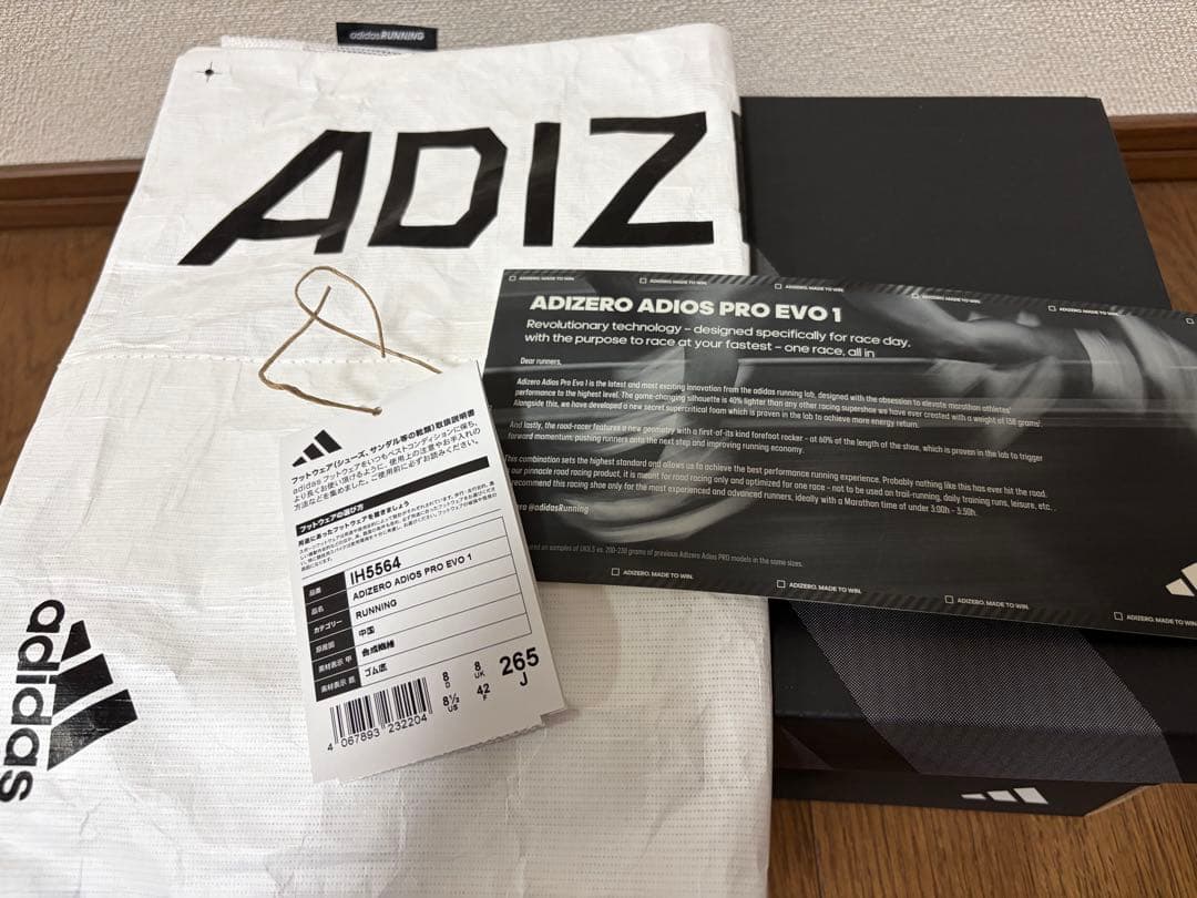 スパイク・シューズ ADIDAS ADIZERO ADIOS PRO EVO1 26.5cm
