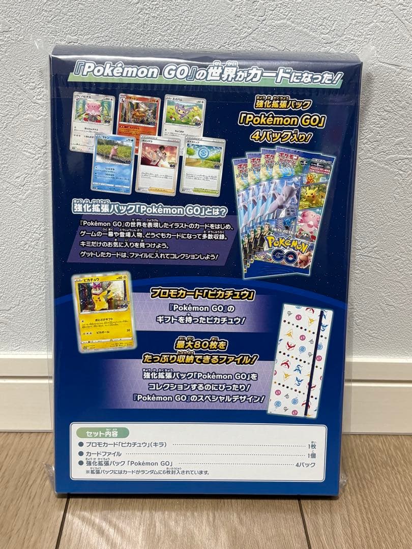 【週末セール】希少！ミュウツー関連まとめ売り　ポケモンGO Mミュウツー　ミュウ