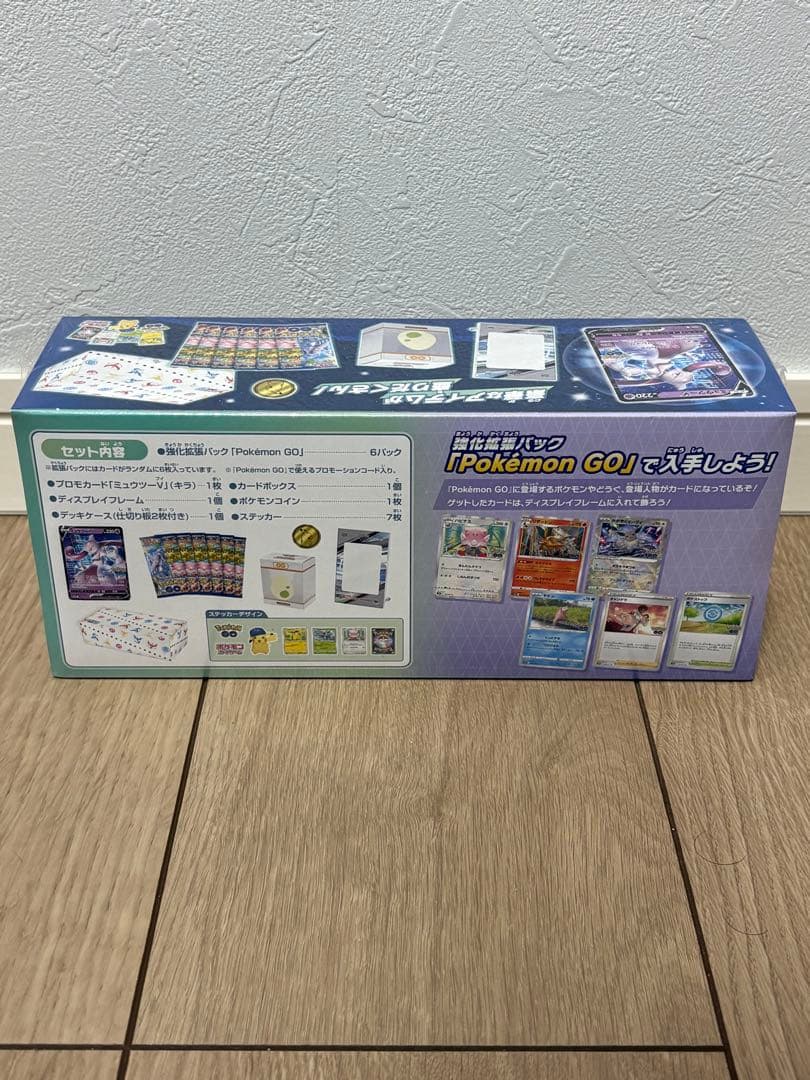 【週末セール】希少！ミュウツー関連まとめ売り　ポケモンGO Mミュウツー　ミュウ