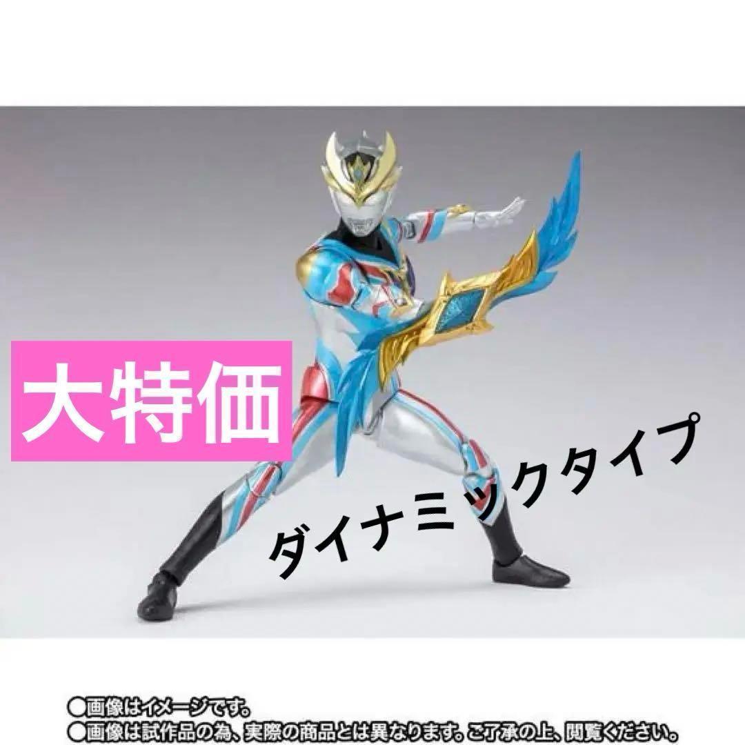 SH ウルトラマンデッカーダイナミックタイプ