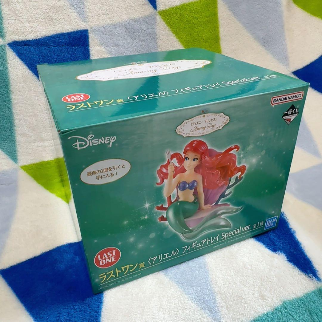 アリエル フィギュア 3点 一番くじ ラストワンA賞
