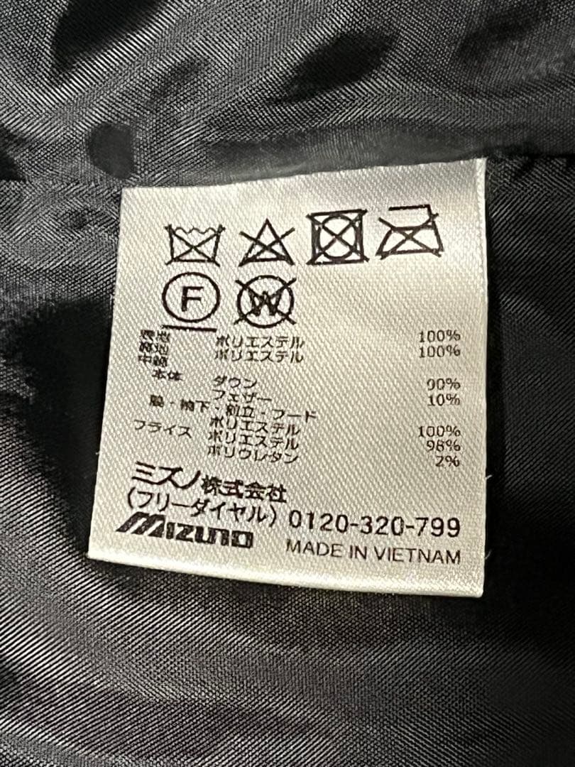 MIZUNO ミズノ ロングダウンコート ベンチコート ブラック Ｓサイズ★美品