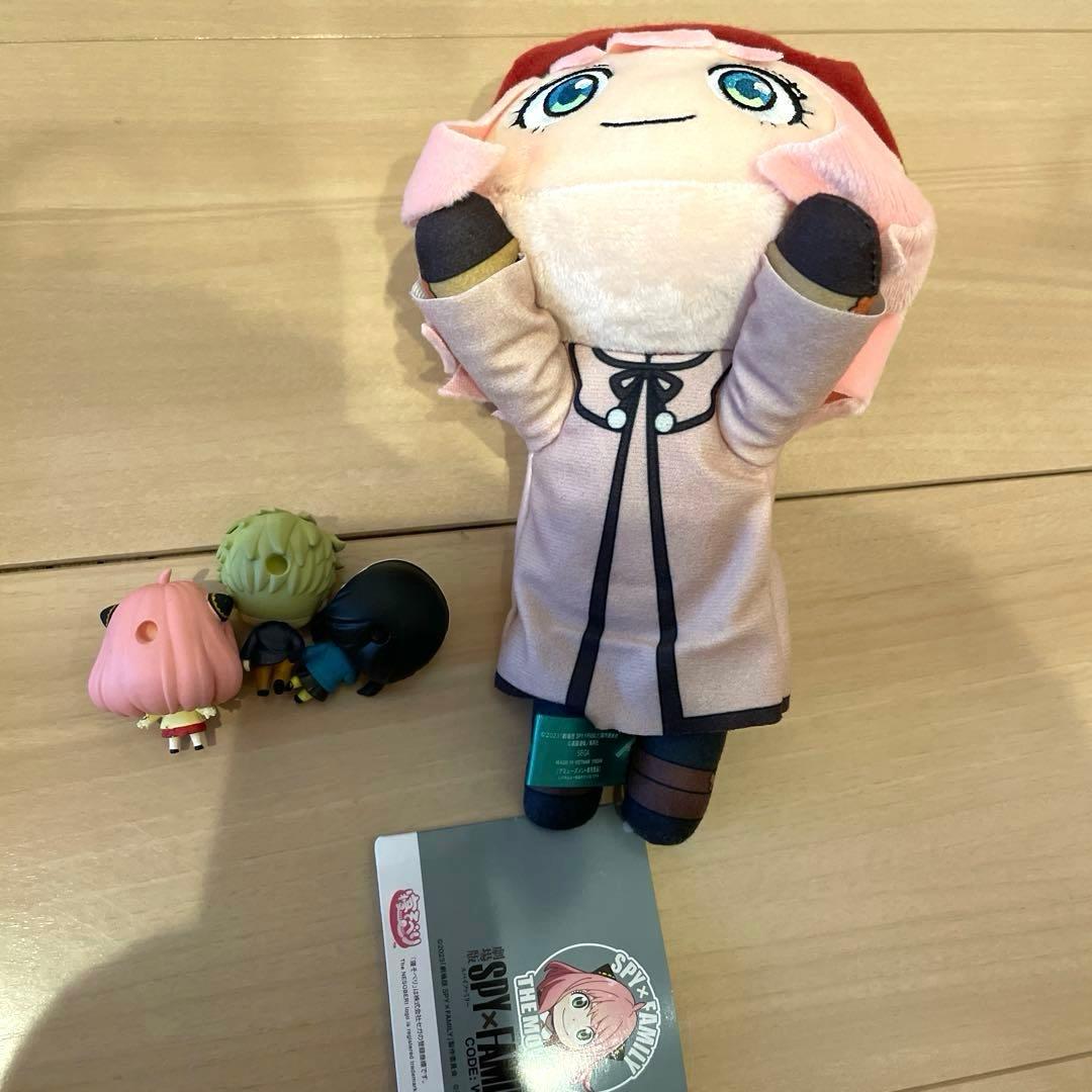 スパイファミリー　SPY×FAMILY アーニャ　ぬいぐるみ　マスコット　ガチャ