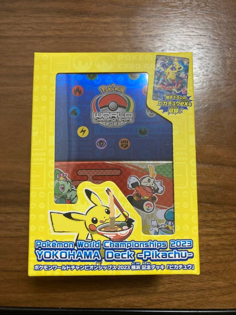 新品未開封ポケモンワールドチャンピオンシップス 2023横浜記念デッキピカチュウ