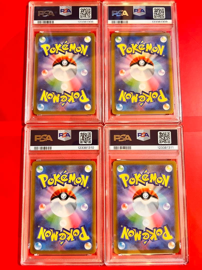 PSA10 4連番 かがやくリザードン フシギバナ カメックス イーブイ セット