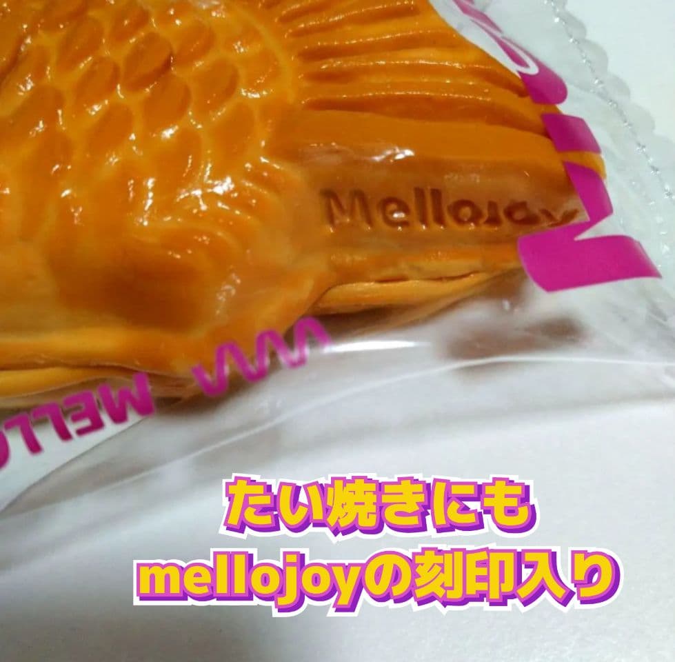 mellojoyスクイーズ和食シリーズたこ焼き&たい焼きセット【再販なし】
