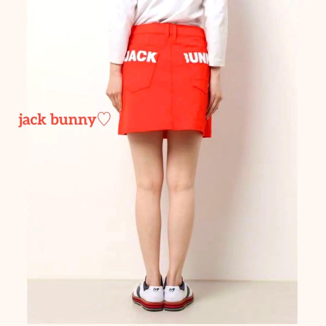 【希少00サイズ】Jack Bunny！ ジャックバニー スカート 新品未使用