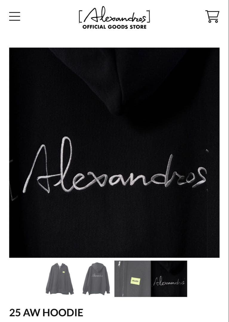 【新品未使用未開封】アレキサンドロス VIP PARTY 25AW HOODIE