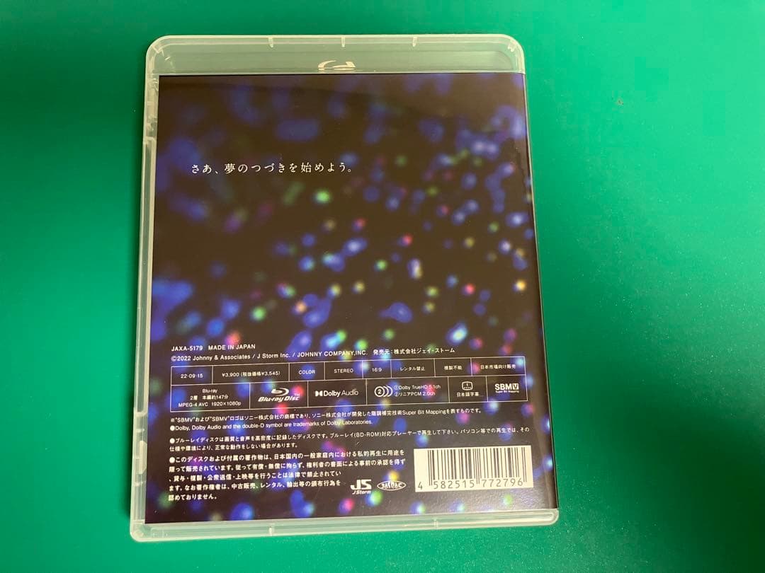 嵐　グッズ　特典　ブルーレイ豪華セット