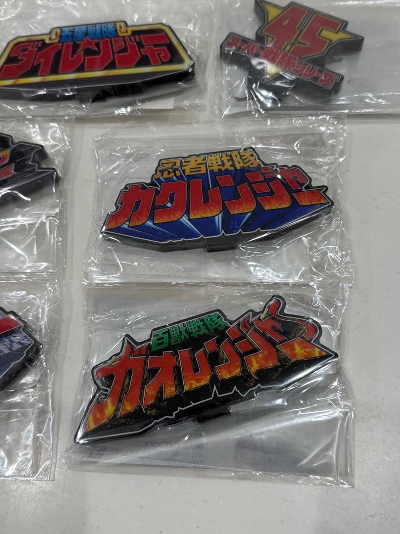 戦隊ヒーロー　アクリルロゴディスプレイEX アクスタ　アクリルスタンド