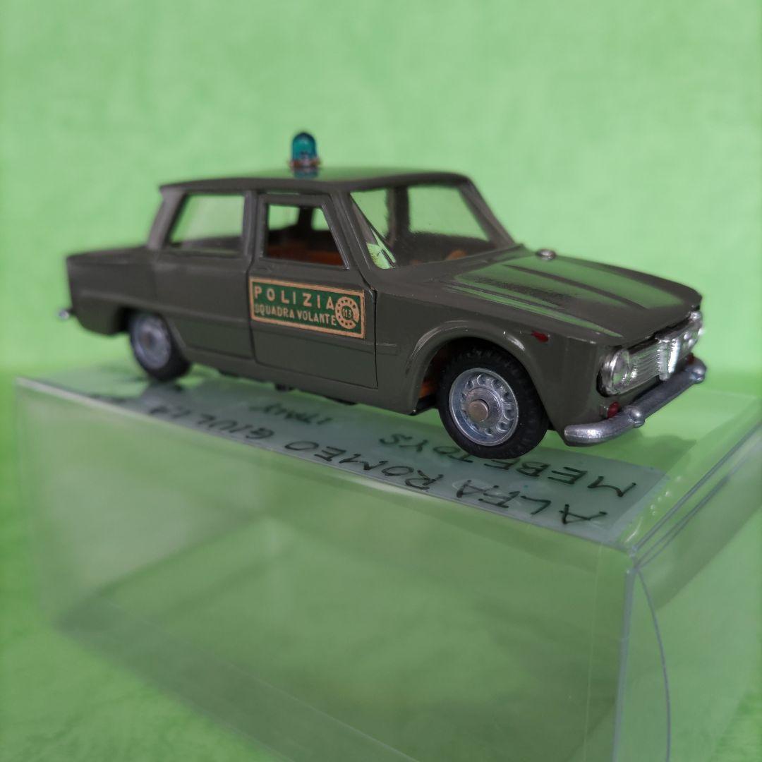 アルファロメオ　ジュリア　 TI 　POLIZIA メーベトーイズ