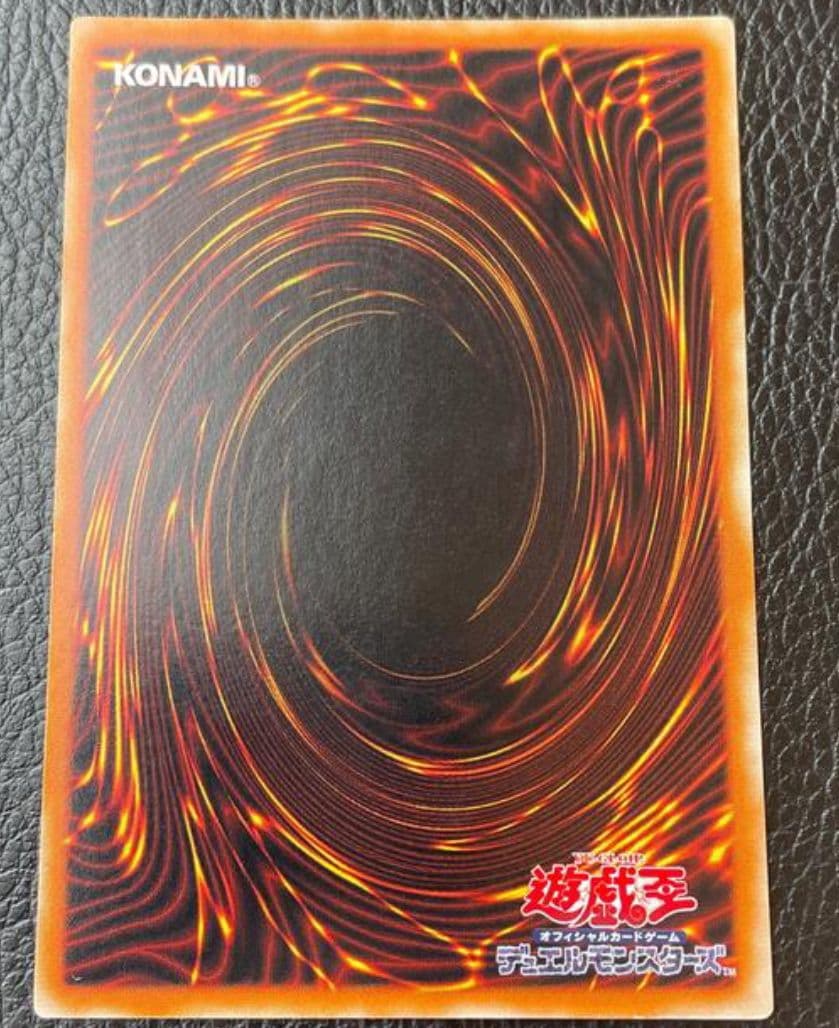 遊戯王　マジシャンオブブラックカオス　レリーフ　美品