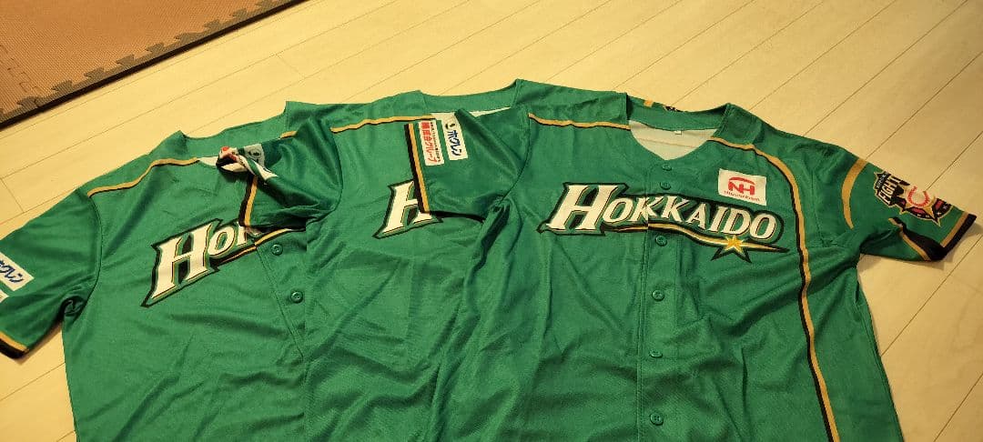 北海道日本ハムファイターズ レプリカ ユニフォームセット