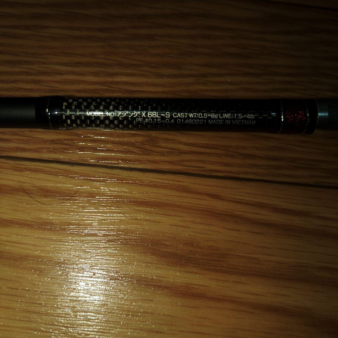DAIWA アジングロッド アジングX68L-S