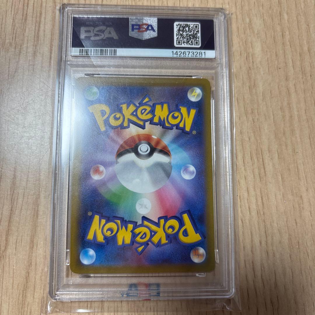 ★PSA10★ ゲッコウガ 2022 プロモカード 339/S-P ポケカ