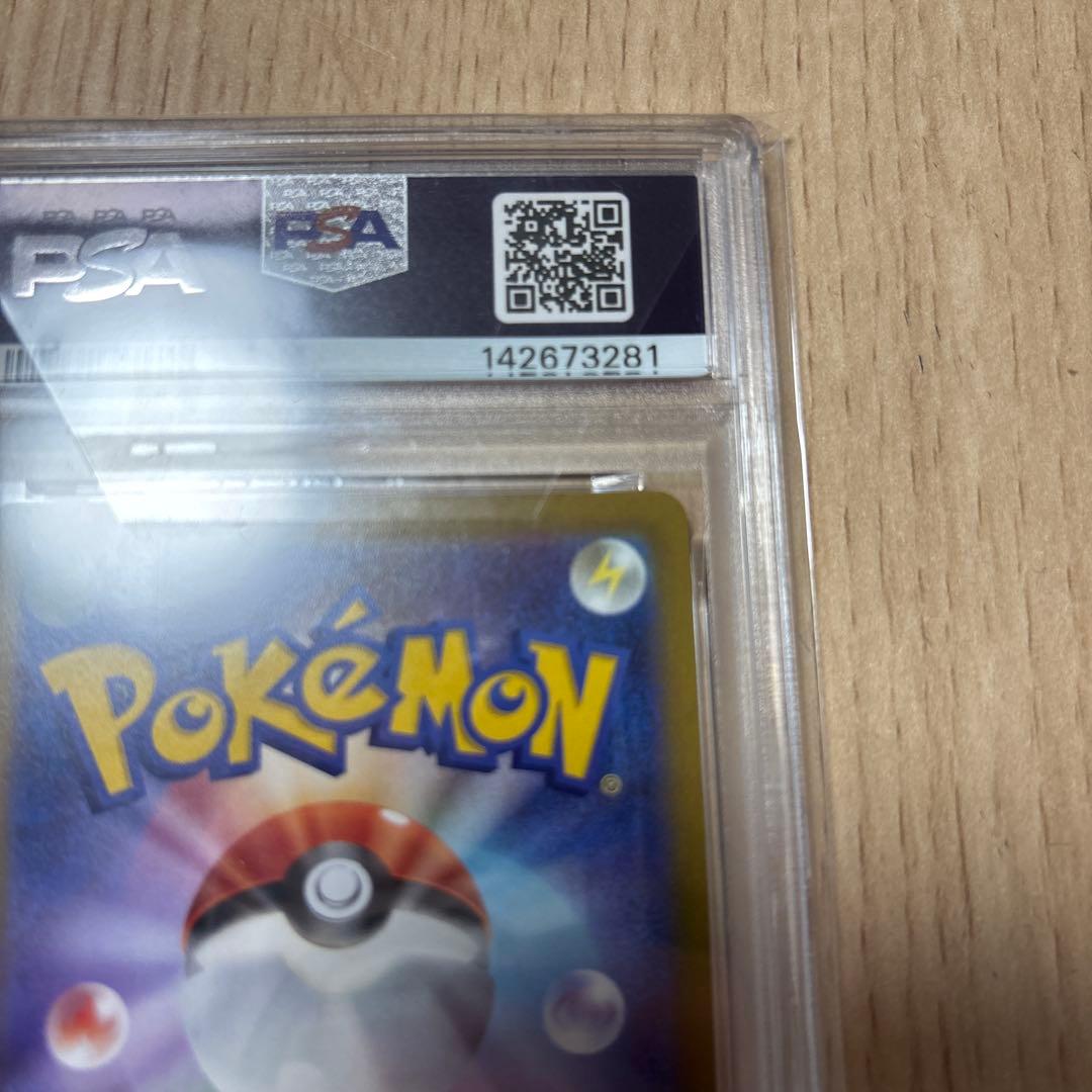 ★PSA10★ ゲッコウガ 2022 プロモカード 339/S-P ポケカ