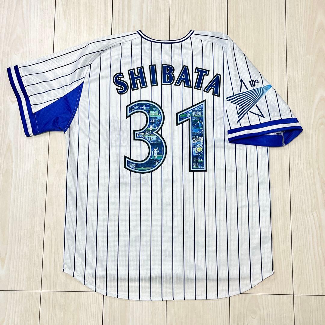 【美品】横浜DeNAベイスターズ❤柴田竜拓 10周年記念 ユニフォーム