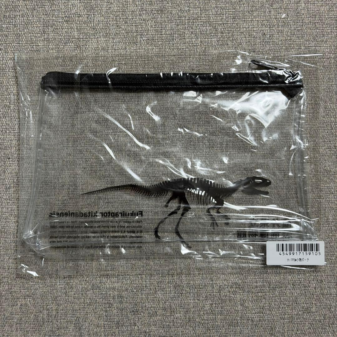 福井県立恐竜博物館 恐竜　ポーチ クリア　新品