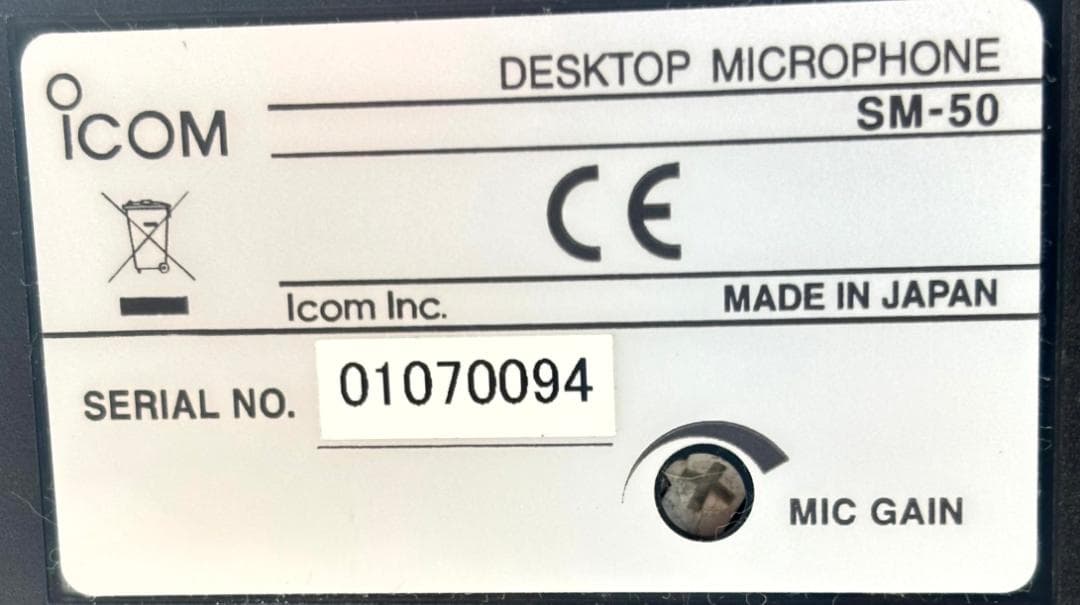 【動作確認済】ICOM SM-50 デスクトップマイク（専門店購入品）