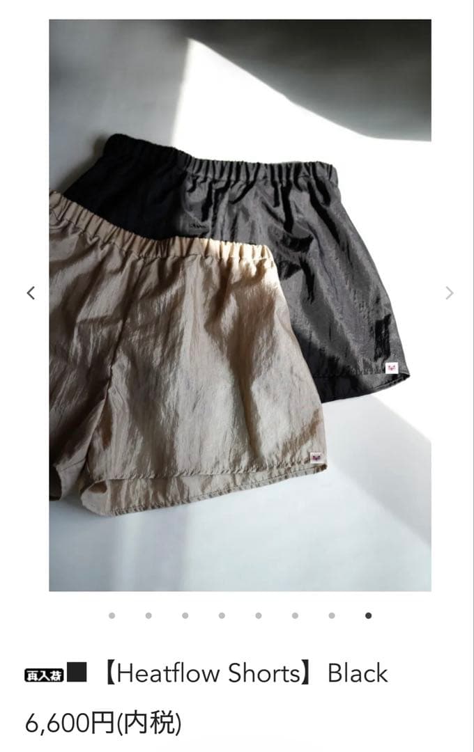 【新品】unoa ウノア ショートパンツ ブラックMサイズ