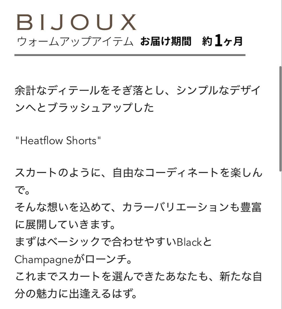 【新品】unoa ウノア ショートパンツ ブラックMサイズ