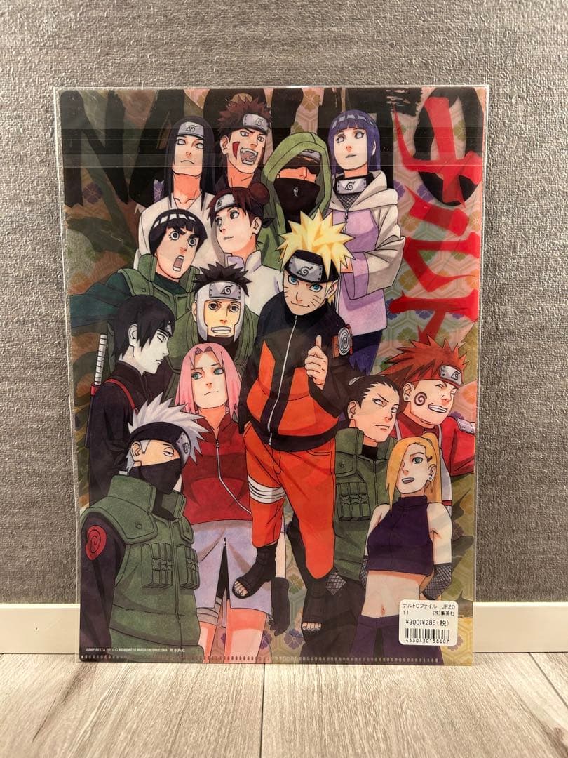 【新品未開封】ナルトグッズ13点セット