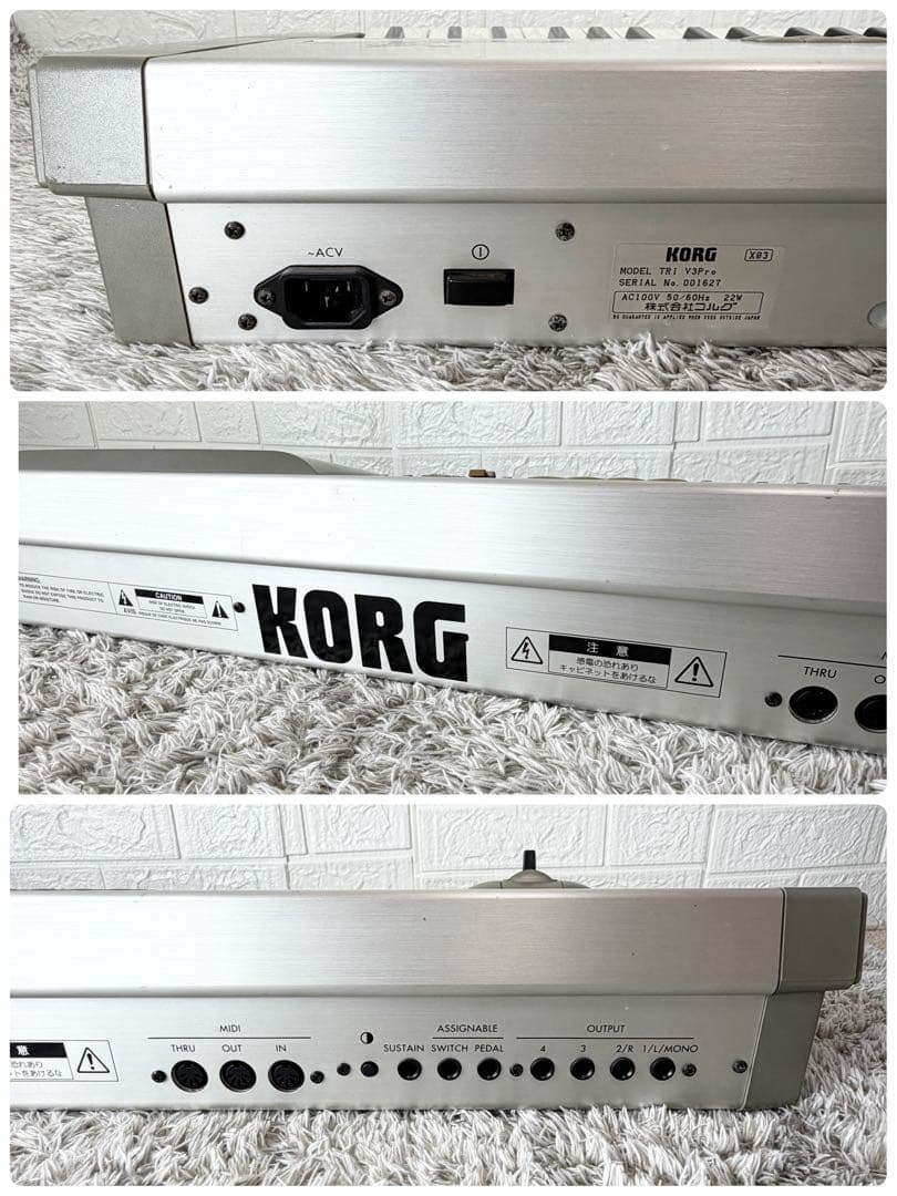 KORG シンセサイザーTRINITY V3 PRO トリニティ MOSS音源