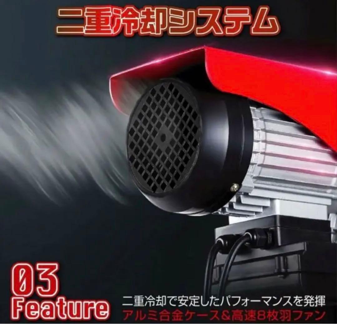 ウインチ 家庭用 100V対応 電動ホイスト 最大400kg 吊り上げ