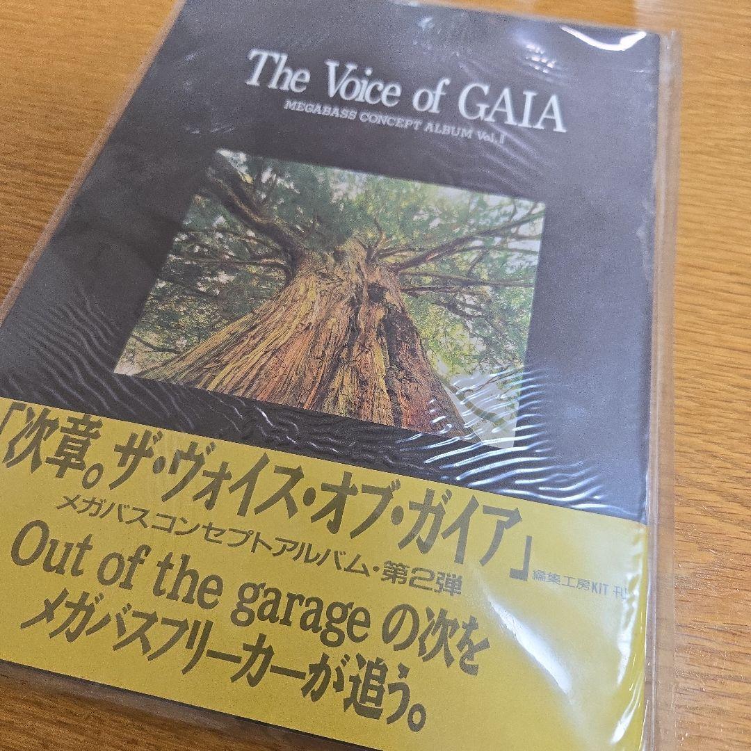 T*A様 激レア！メガバス コンセプトアルバムThe Voice of GAIA