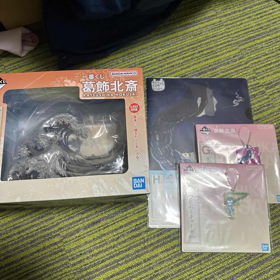 葛飾北斎 一番くじ ラストワン