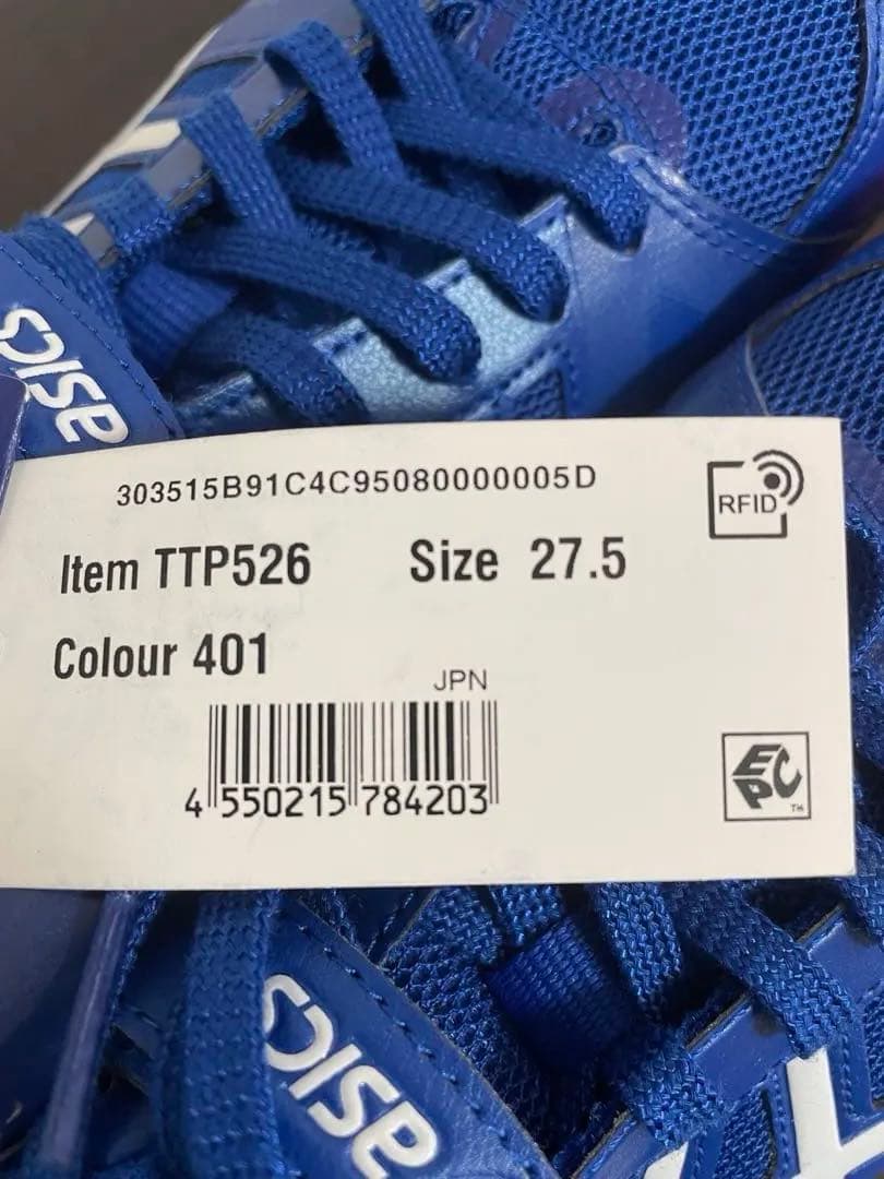 ASICS 陸上スパイク HEATFLAT FR 7 TTP526 27.5cm