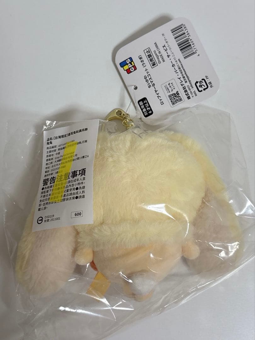 台湾限定 ちいかわ うさぎ ロップイヤーなマスコット ボンボンドロップシール