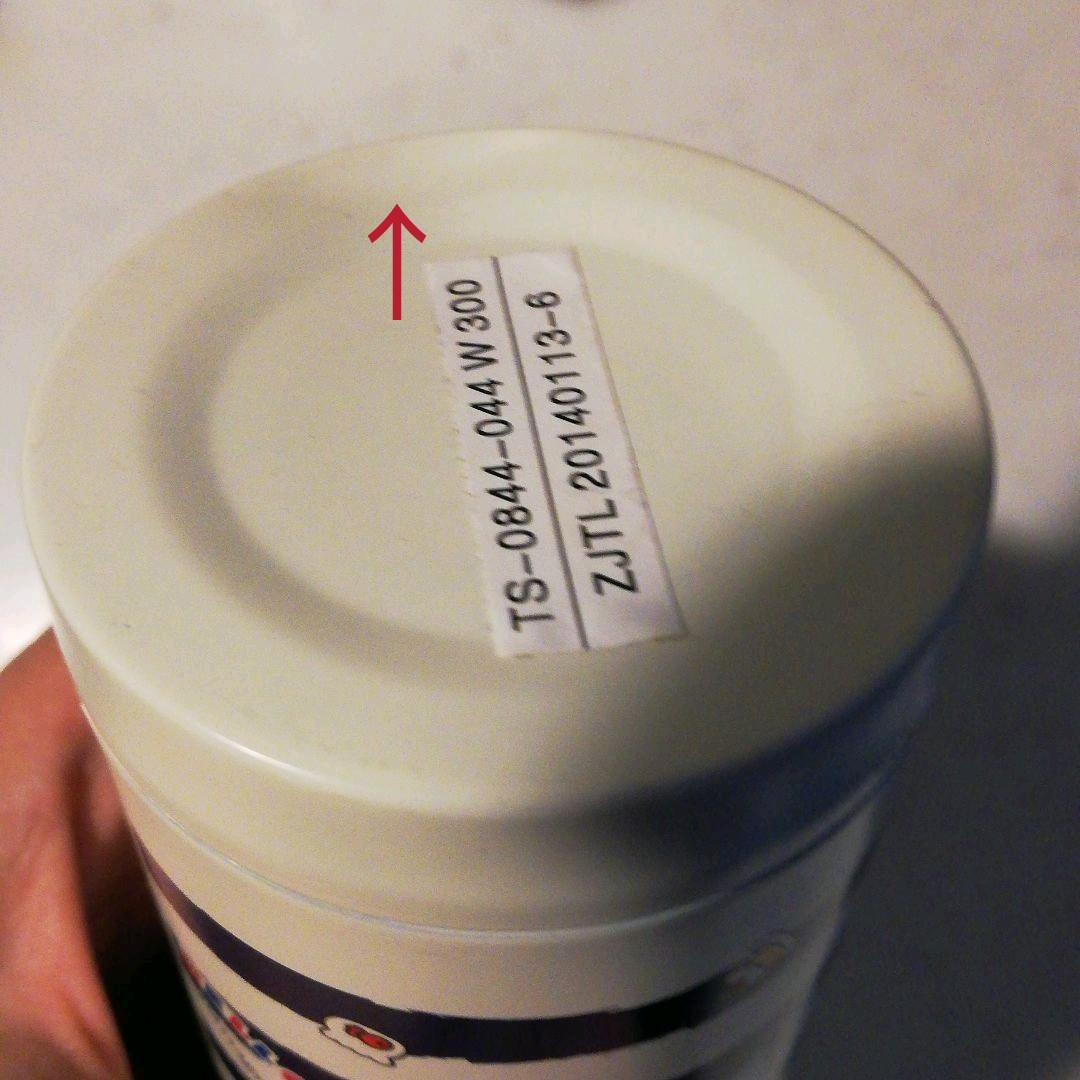 THERMOS サンリオ キティ 水筒 ボトル 弁当用品
