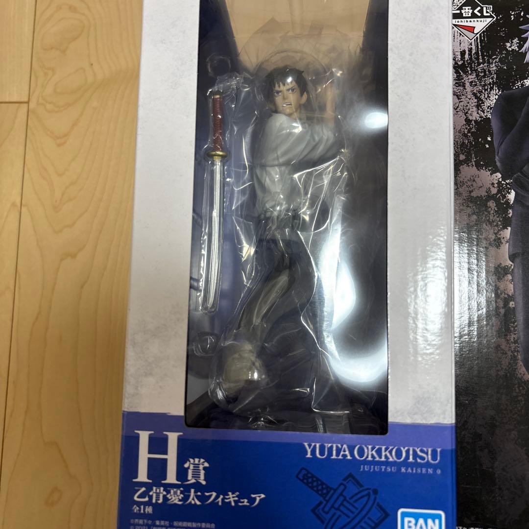 呪術廻戦 フィギュアセット 乙骨憂太 五条悟