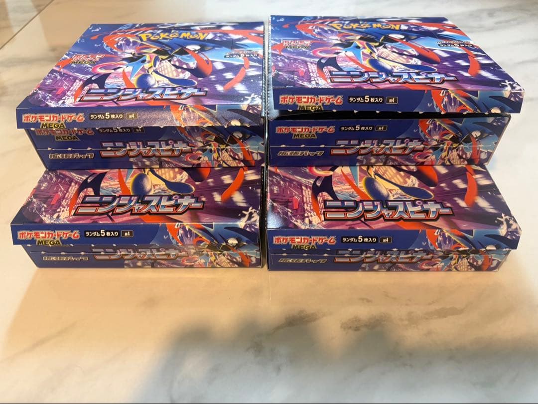 ポケモンカード　ニンジャスピナー　2BOX ペリペリ取り