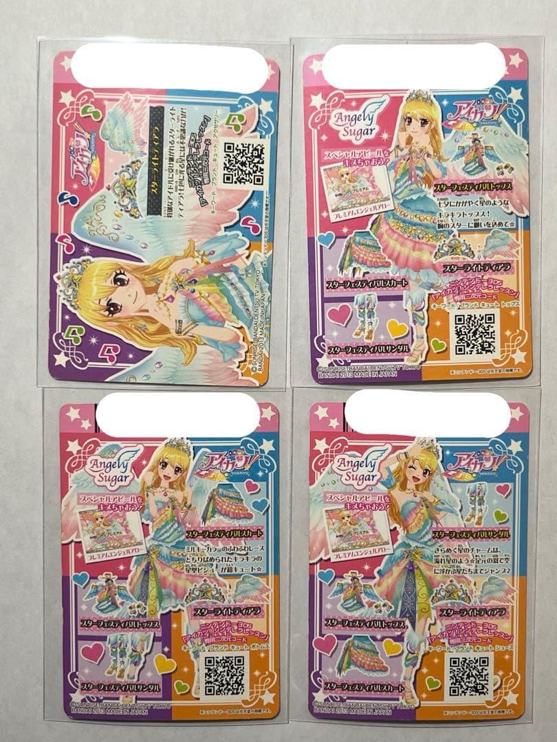 アイカツカード 星宮いちご スターフェスティバルコーデ フルセット