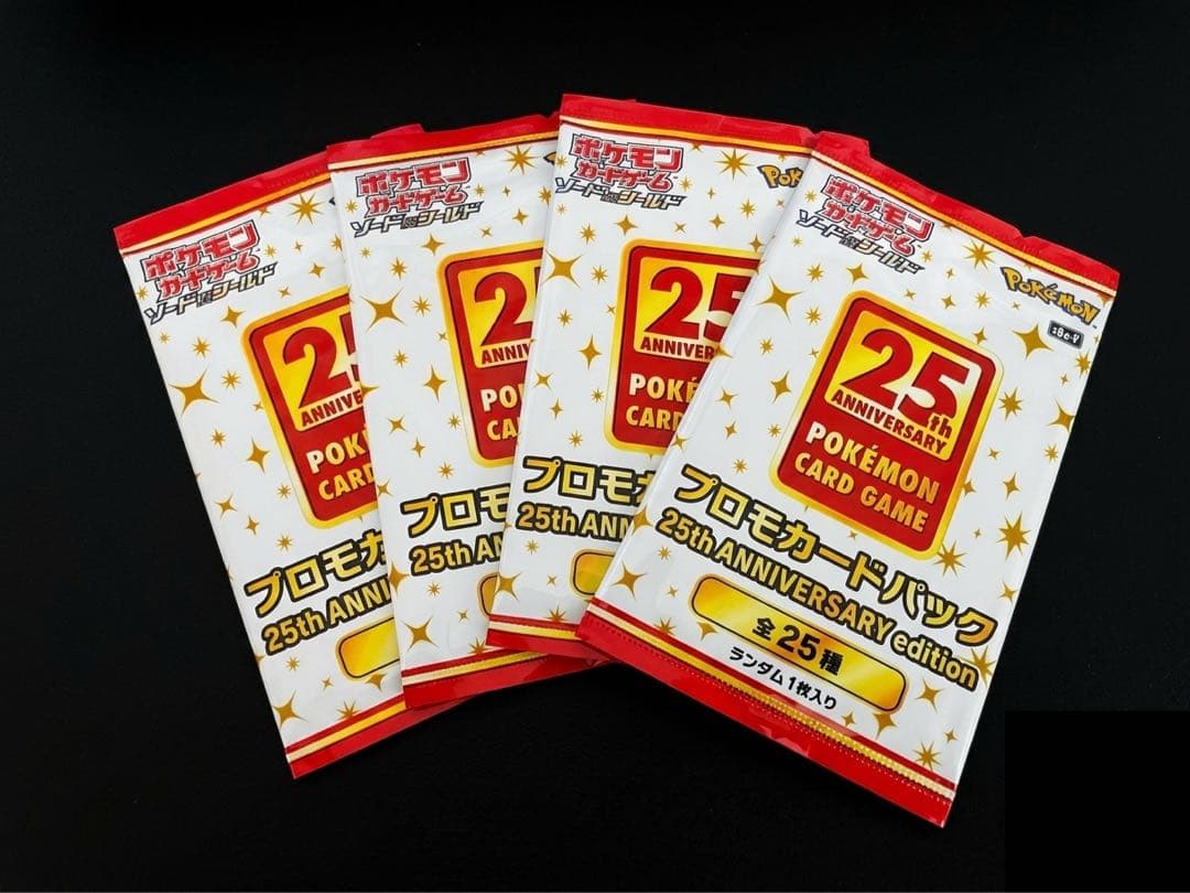 【未開封】25th アニバーサリーコレクション　プロモパック