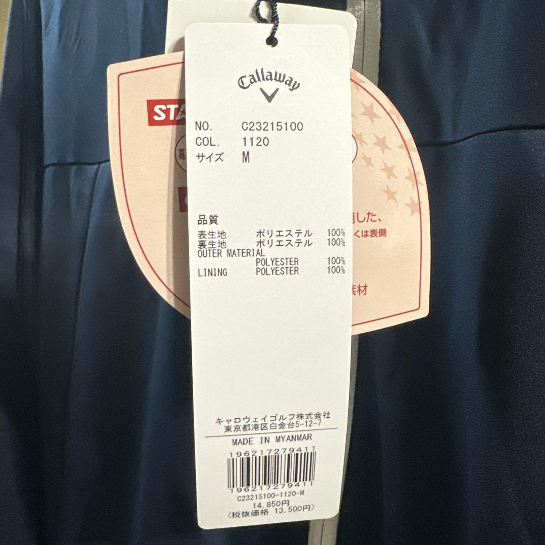 Callaway ネイビー ゴルフ Mサイズ