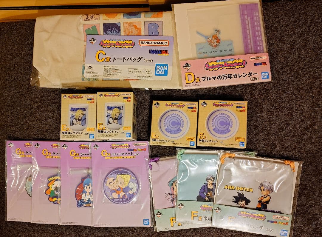 一番くじドラゴンボール A賞 B賞 ラストワン賞 他