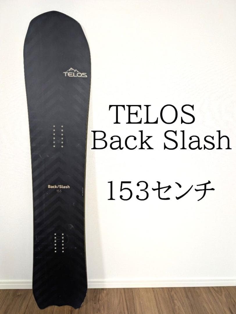 【レア】TELOS BackSlash 153cm パウダーボード テロス