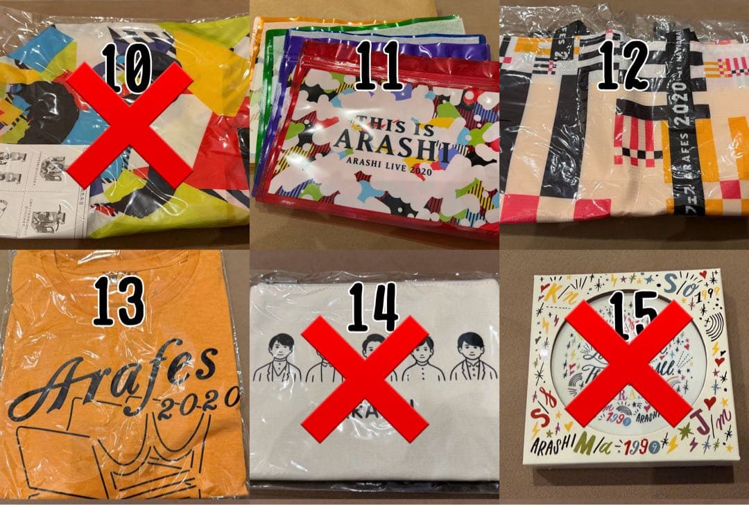 嵐・大野智 グッズ【まとめ買い】
