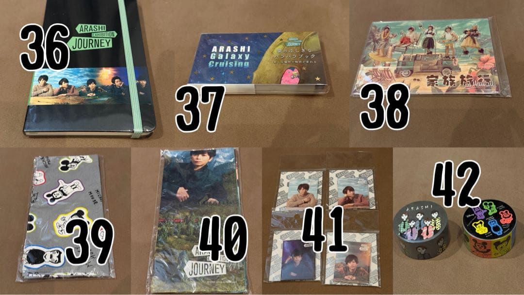 嵐・大野智 グッズ【まとめ買い】