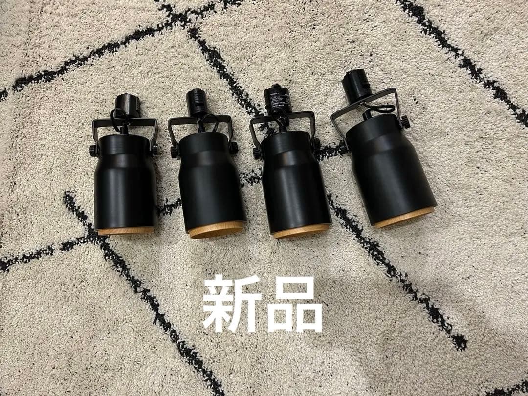 新品★スポットライト Ginoギノ 5個セット+ 60W形電球付き⭐︎バラ売り可能